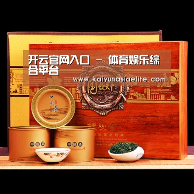 浓香铁观音_04(图1)