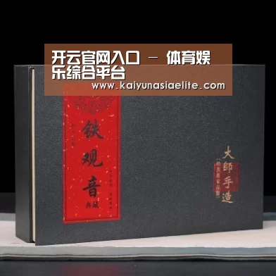 清香铁观音_02(图1)