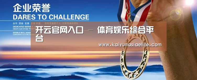 资质荣誉(图1)