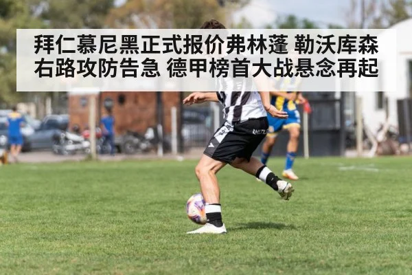 soccer player dribbling